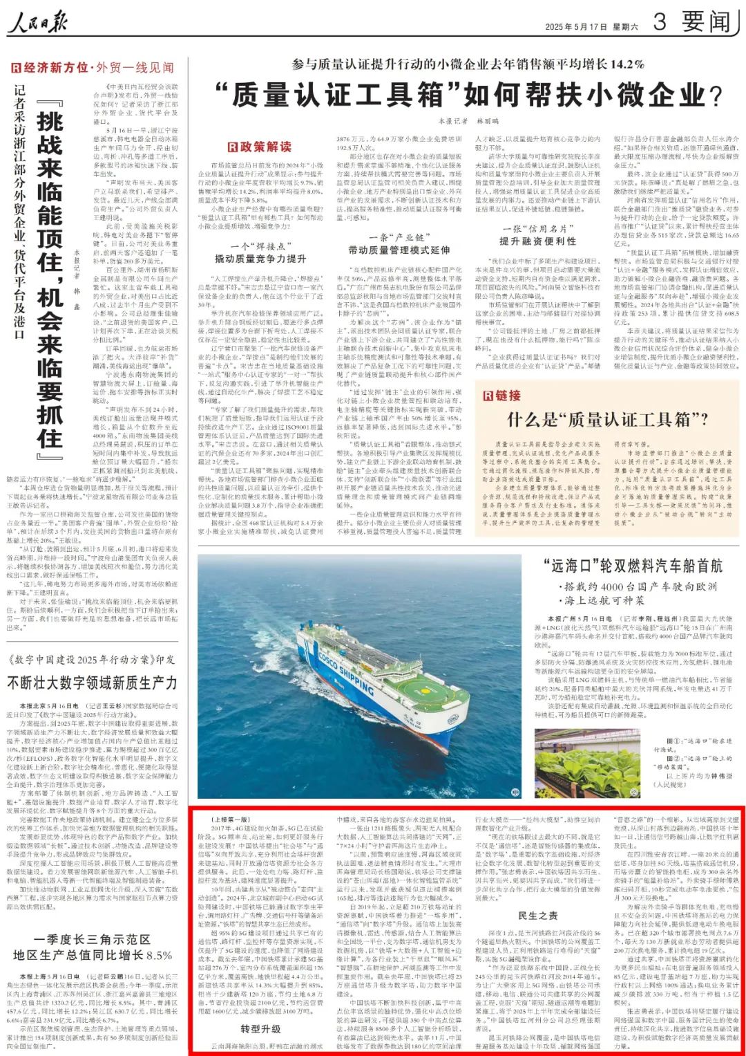 ±ØÓ®ÑÇÖÝbwin¡¤(ÖйúÇø)¹Ù·½ÍøÕ¾