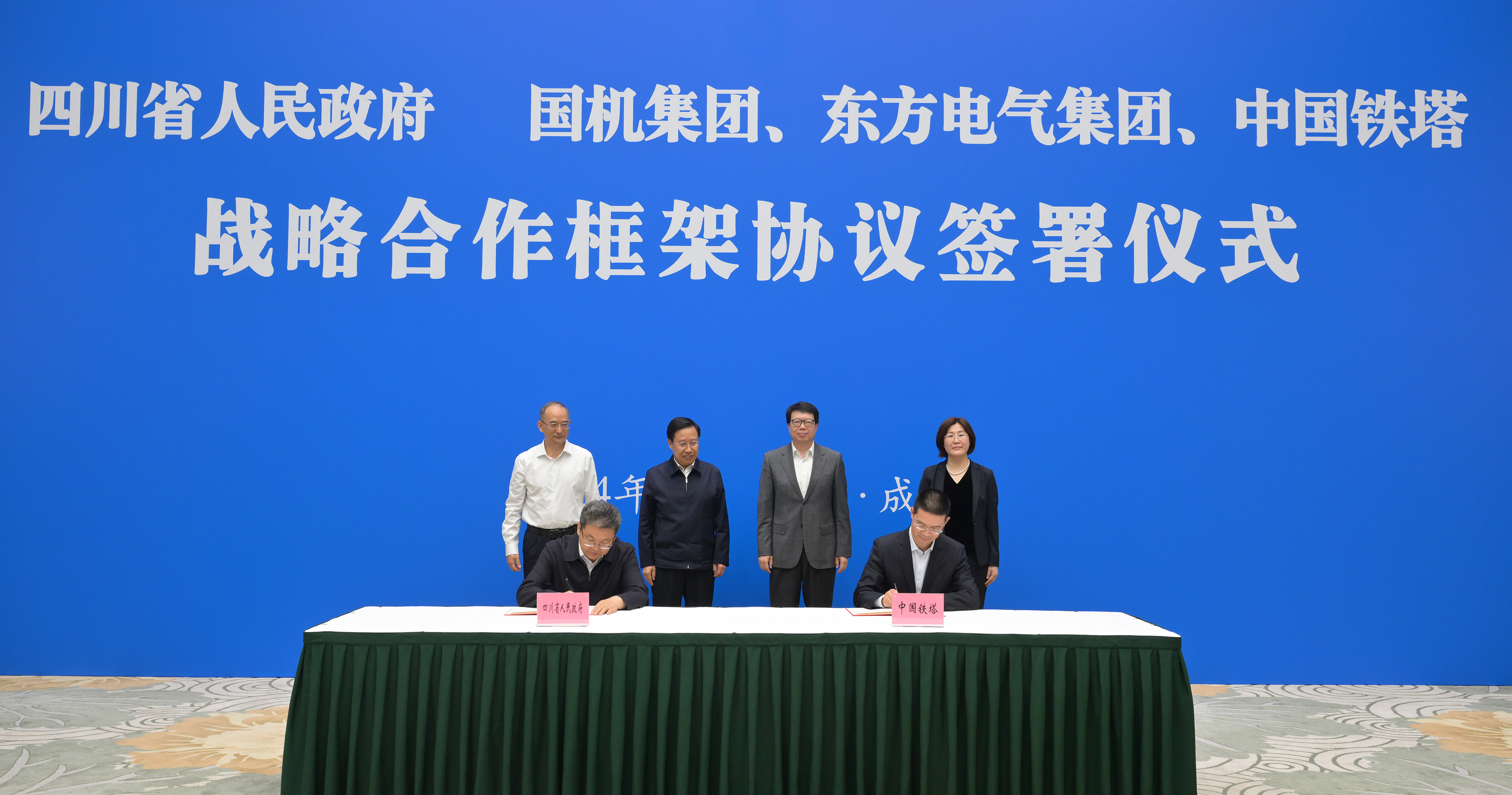 必赢亚州bwin·(中国区)官方网站