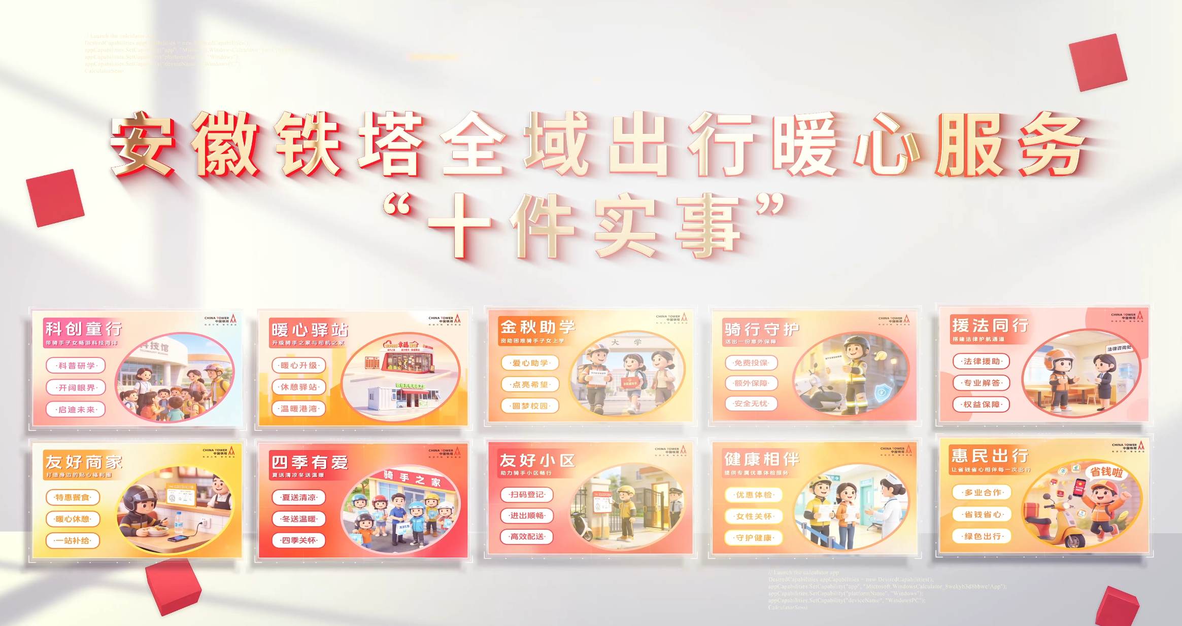 必赢亚州bwin·(中国区)官方网站