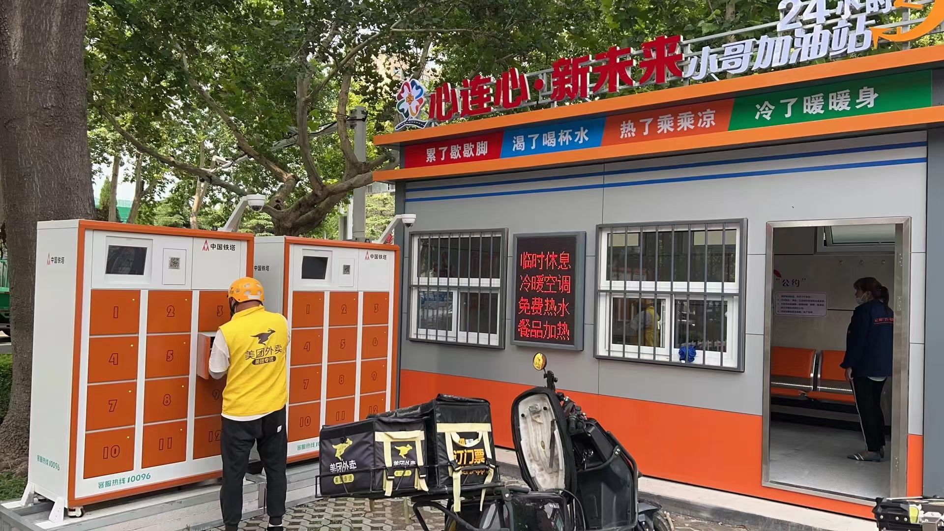 必赢亚州bwin·(中国区)官方网站