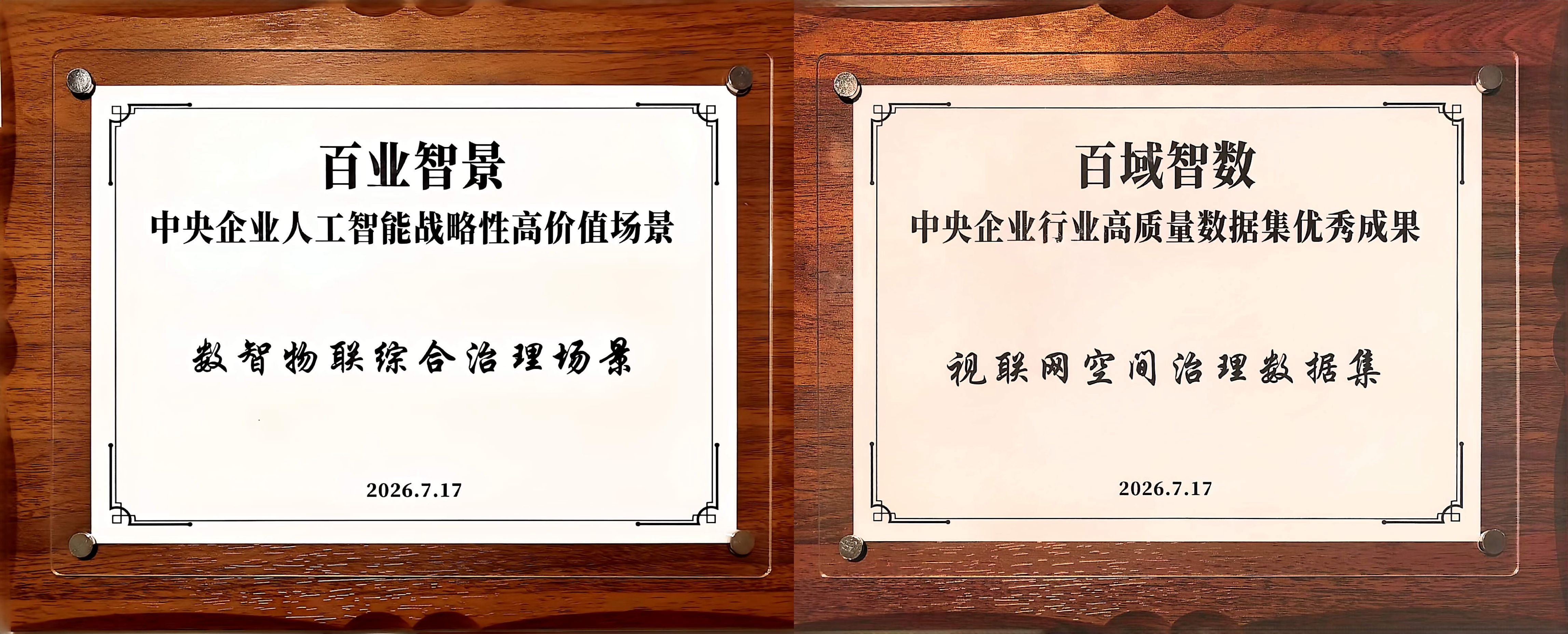必赢亚州bwin·(中国区)官方网站